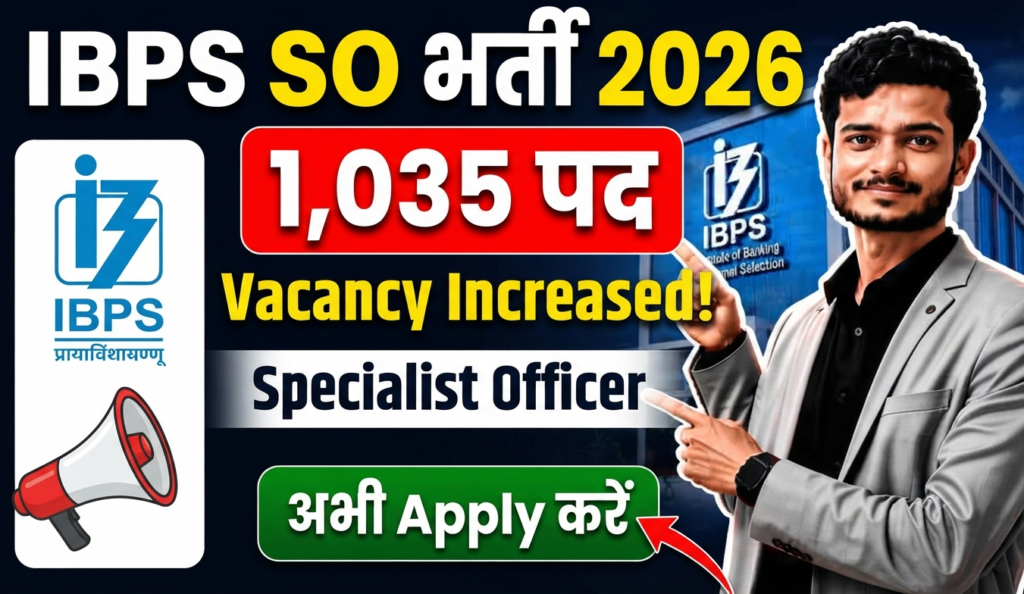 IBPS SO Recruitment 2026